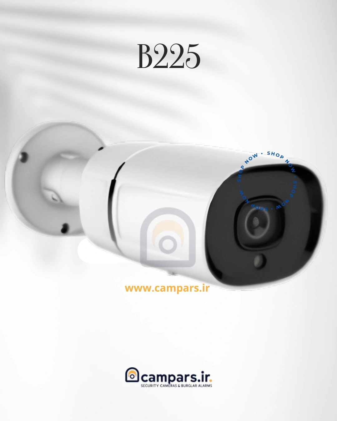 دوربین مداربسته B255 با کیفیت 2 مگاپیکسل و دید در شب