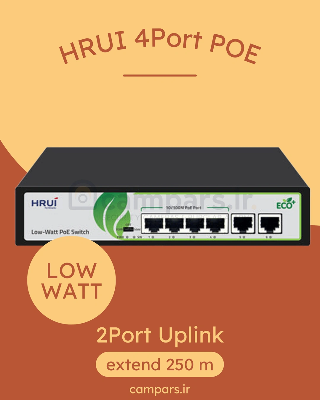 سوئیچ شبکه 4 پورت POE مدل HR902-AF-42N برند HRUI