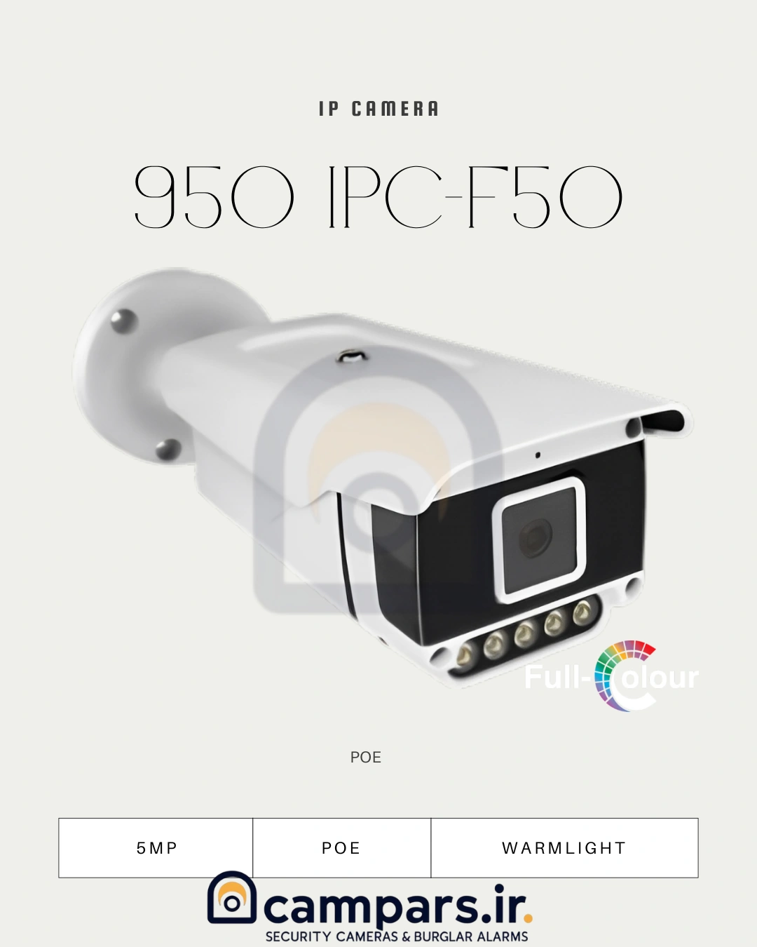 دوربین IP مدل DiR950 IPC-F50 برند دایرکت با کیس فلزی بزرگ و دید در شب رنگی