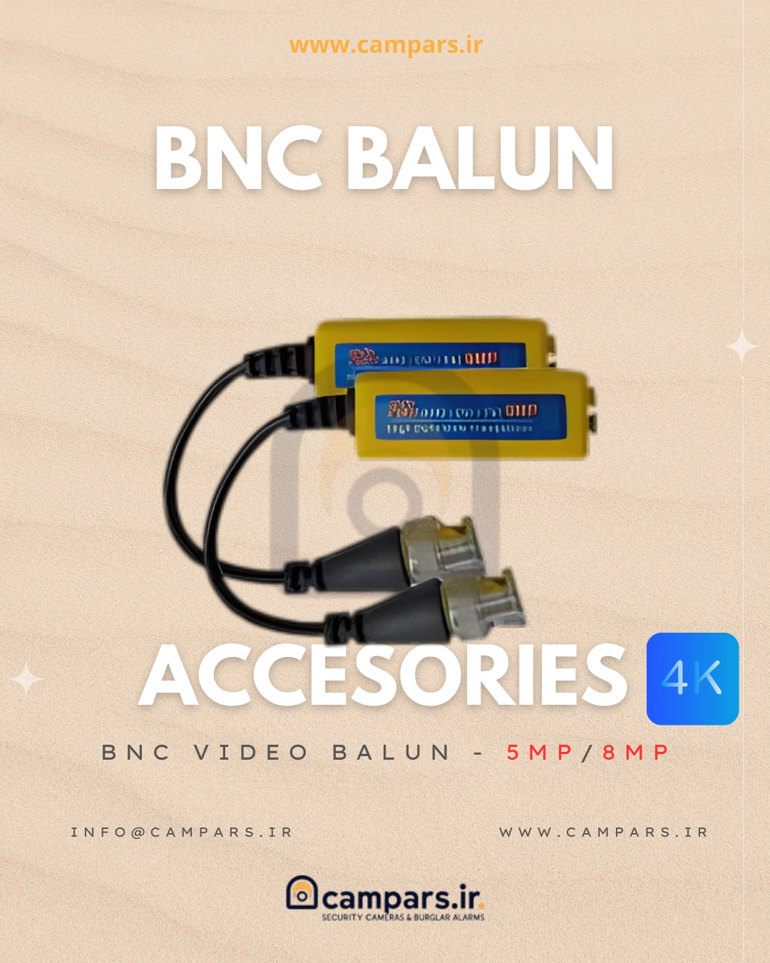 ویدئو بالن BNC 4K یک جفت مناسب دوربین‌های 8 و 5 مگاپیکسل