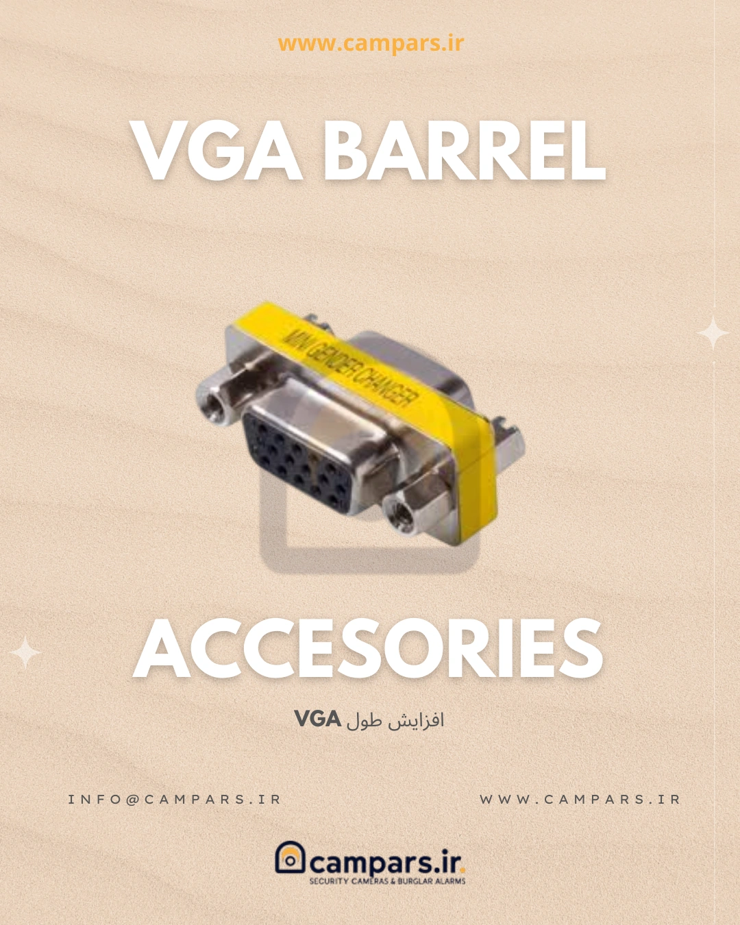افزایش طول کابل VGA مقاوم و با کیفیت بالا