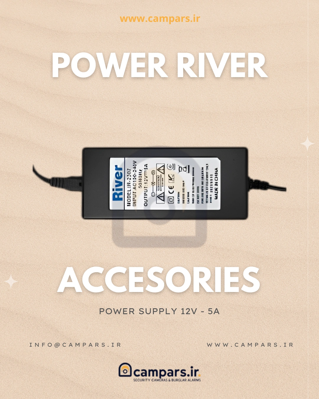 آداپتور کتابی 5 آمپر برند RIVER وارداتی مناسب دوربین مداربسته